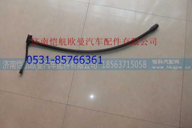,70公分尿素管,濟南愷航歐曼汽車配件有限公司