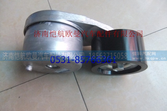 3695924,皮带涨紧轮福康,济南恺航欧曼汽车配件有限公司