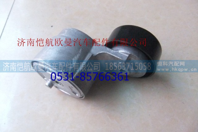 3696364,皮带涨紧轮福康,济南恺航欧曼汽车配件有限公司