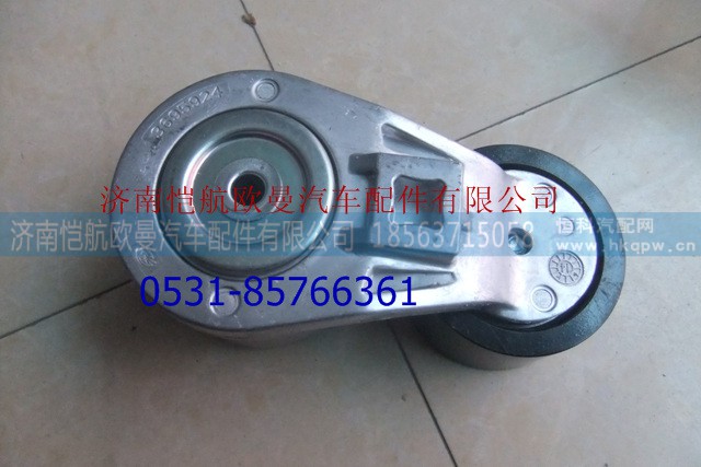 3696364,皮带涨紧轮福康,济南恺航欧曼汽车配件有限公司