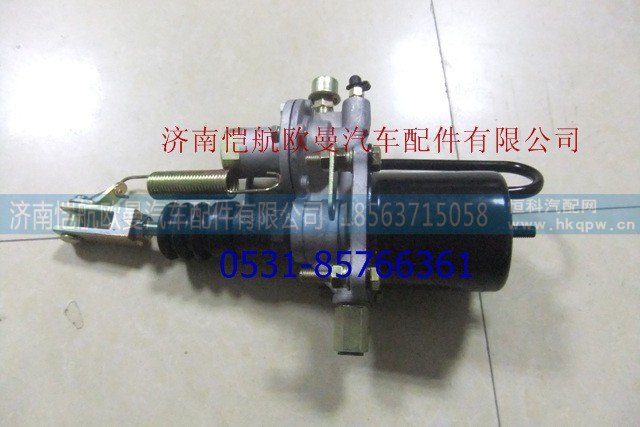 1106616200021,离合器助力缸奇兵135,济南恺航欧曼汽车配件有限公司