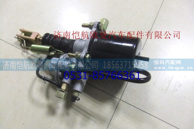 1106616200021,离合器助力缸奇兵135,济南恺航欧曼汽车配件有限公司