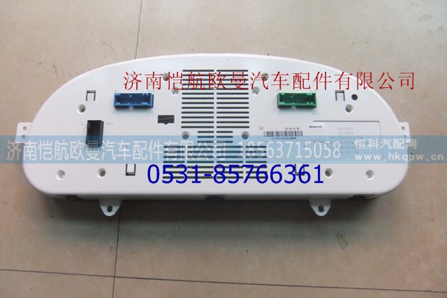 H1376011013A0,组合仪表2280,济南恺航欧曼汽车配件有限公司