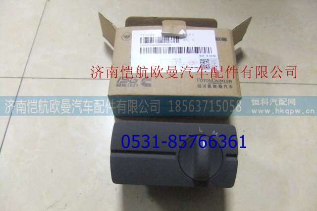 H4373040006A0,多态开关,济南恺航欧曼汽车配件有限公司