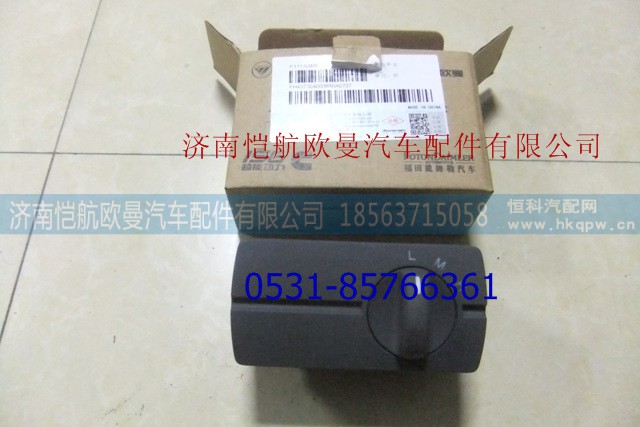 H4373040006A0,多态开关,济南恺航欧曼汽车配件有限公司