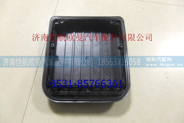H4374050001A0H4374050003A0,配电盒线束护罩及框GTL,济南恺航欧曼汽车配件有限公司
