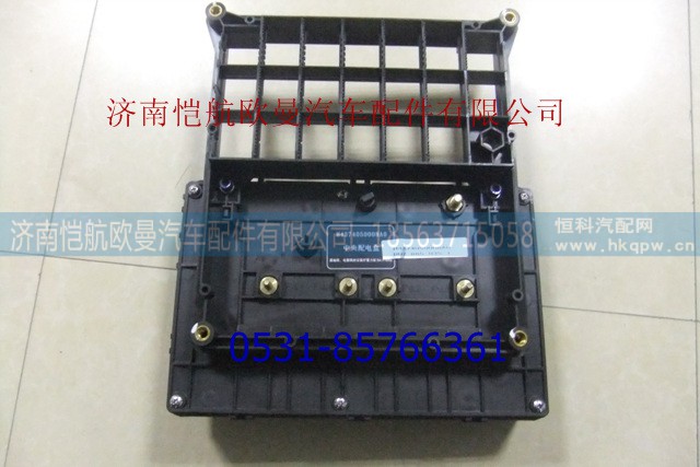 H4374050008A0,中央配电盒GTL,济南恺航欧曼汽车配件有限公司