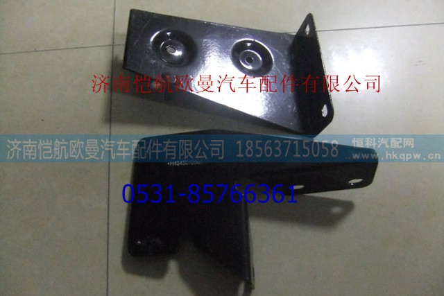 H4545010016A0,右上护罩前支架GTL,济南恺航欧曼汽车配件有限公司