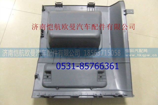 H4573010001A0,顶柜侧杂物盒GTL左,济南恺航欧曼汽车配件有限公司