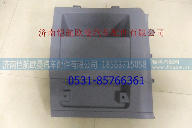 H4573010002A0,顶柜侧杂物盒GTL右,济南恺航欧曼汽车配件有限公司