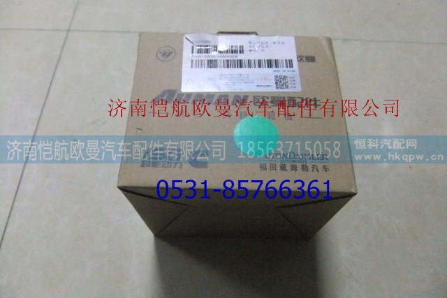 H4811080001A0,暖风水阀GTL带线束,济南恺航欧曼汽车配件有限公司
