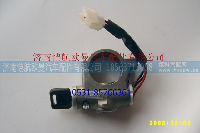 H4811080001A0,暖风水阀GTL带线束,济南恺航欧曼汽车配件有限公司