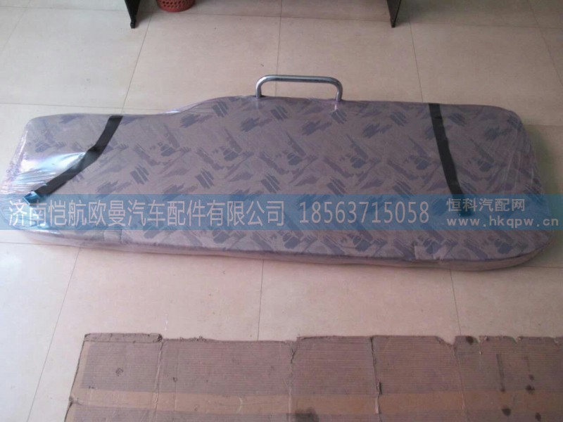 H1704011002A0,欧曼上卧铺2280,济南恺航欧曼汽车配件有限公司