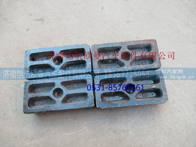 1419329280010,前钢板下垫板厚5CM7.5,济南恺航欧曼汽车配件有限公司