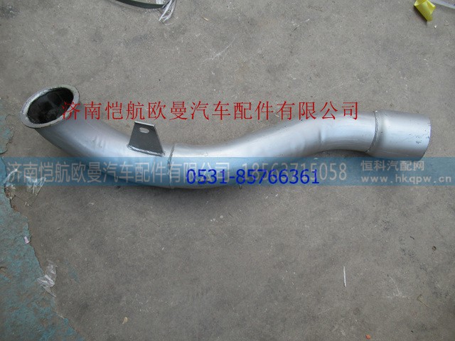 1425312080009,排氣管II前單圓口,濟南愷航歐曼汽車配件有限公司