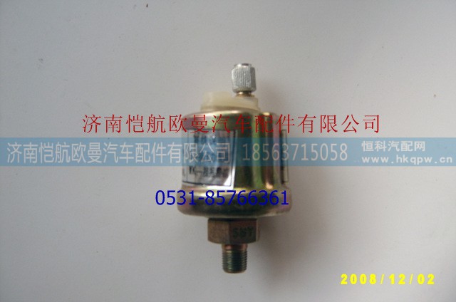1B24937600040,氣壓傳感器,濟(jì)南愷航歐曼汽車配件有限公司