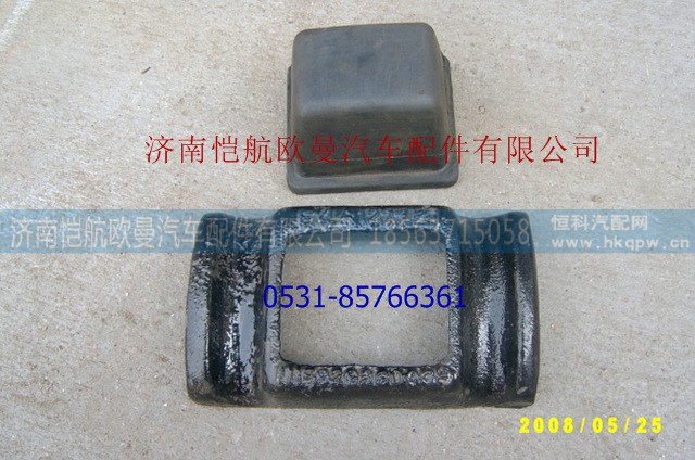1115029200009,前鋼板墊塊,濟(jì)南愷航歐曼汽車配件有限公司