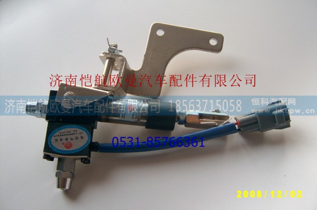 1120811800003,电控气断油缸,济南恺航欧曼汽车配件有限公司