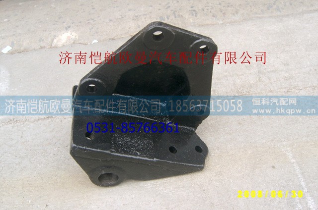 1131129280003,前簧后支架一桥左,济南恺航欧曼汽车配件有限公司