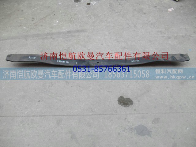 H4295020010A0-3,后鋼板第三片雙GTL,濟南愷航歐曼汽車配件有限公司