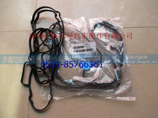 3695880,油底壳垫福康,济南恺航欧曼汽车配件有限公司