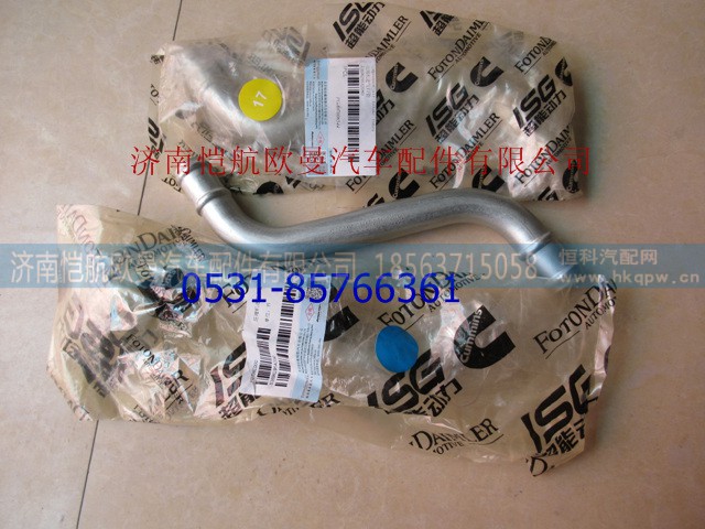 3696295,压缩机进气口管福康,济南恺航欧曼汽车配件有限公司 3696295,压缩机进气口管福康,济南恺航欧曼汽车配件有限公司