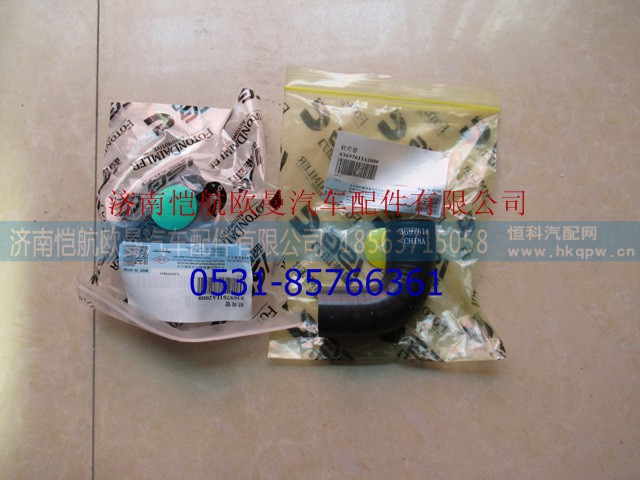 3697611,彎管接頭?？?濟(jì)南愷航歐曼汽車配件有限公司