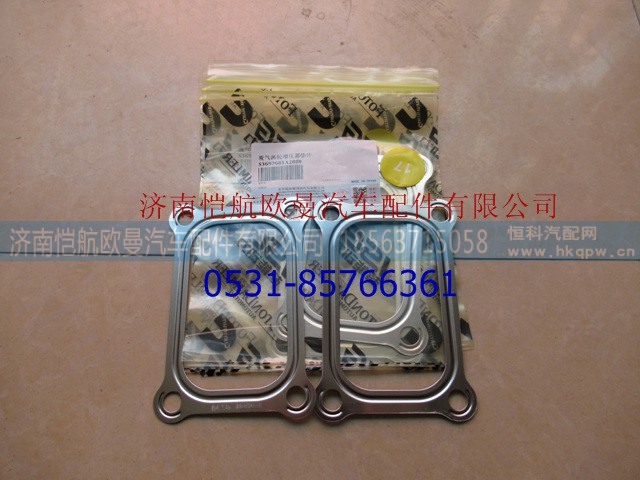 3697681,增壓器墊片方?？?濟(jì)南愷航歐曼汽車(chē)配件有限公司