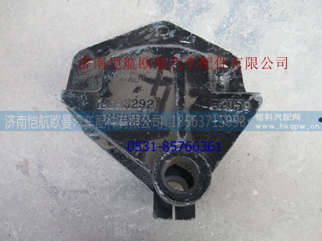 1419329280002,左前簧前支架一桥,济南恺航欧曼汽车配件有限公司 1419329280002,左前簧前支架一桥,济南恺航欧曼汽车配件有限公司