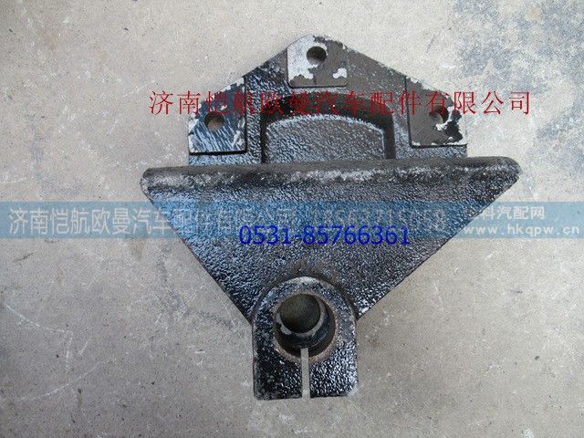 1419329280002,左前簧前支架一桥,济南恺航欧曼汽车配件有限公司 1419329280002,左前簧前支架一桥,济南恺航欧曼汽车配件有限公司
