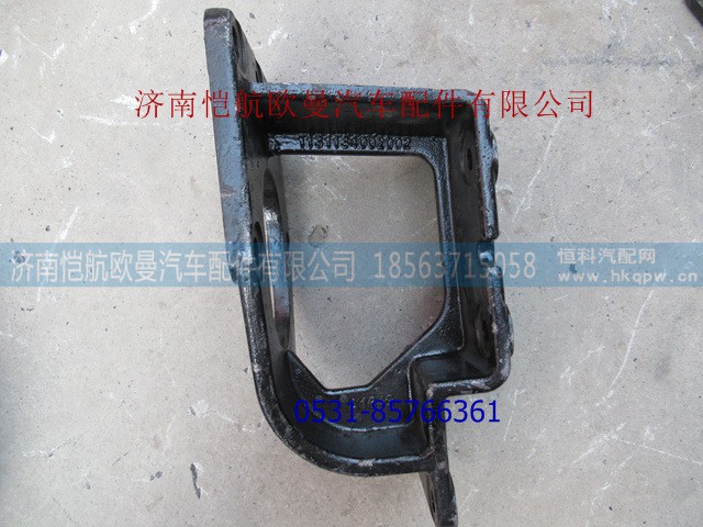 1131134002002,轉(zhuǎn)向器支架,濟(jì)南愷航歐曼汽車配件有限公司