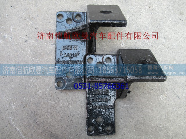 H1101070007A0,發(fā)動(dòng)機(jī)前支撐支架左,濟(jì)南愷航歐曼汽車配件有限公司