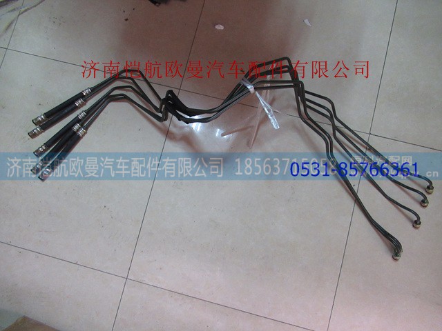 H0353081600A0,前剎車管新款,濟(jì)南愷航歐曼汽車配件有限公司
