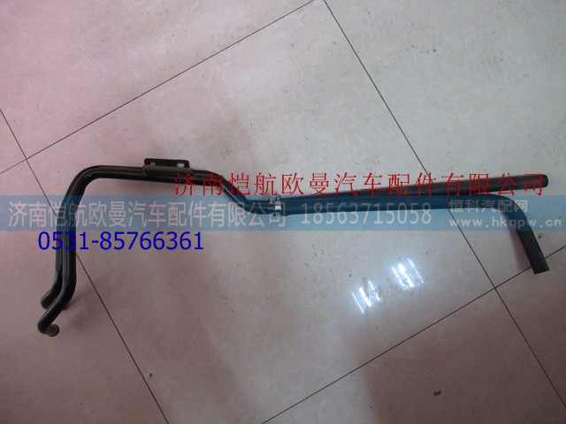 H4811059202A0,底盤暖風(fēng)管路GTL,濟(jì)南愷航歐曼汽車配件有限公司