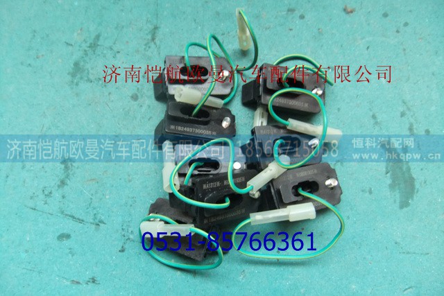 1B2493730035,車門燈開關,濟南愷航歐曼汽車配件有限公司