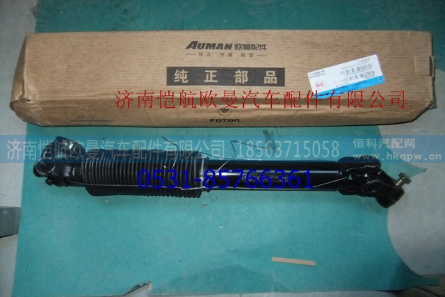 1324134200002,方向机传动轴,济南恺航欧曼汽车配件有限公司