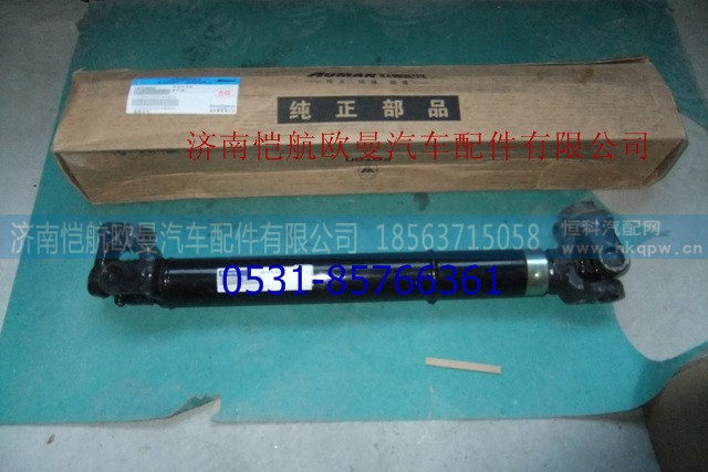 1324134200011,方向机传动轴,济南恺航欧曼汽车配件有限公司 1324134200011,方向机传动轴,济南恺航欧曼汽车配件有限公司