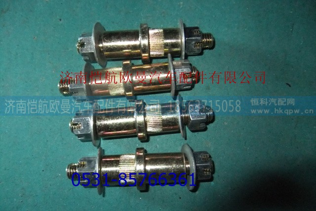 H0172090000A0,四角支架轴GTL,济南恺航欧曼汽车配件有限公司