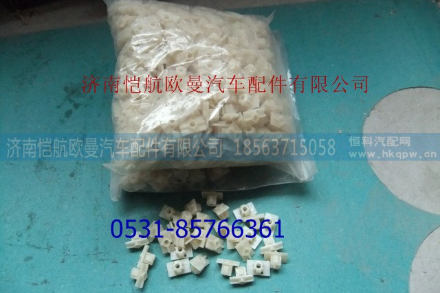 1B24953100059,卡扣  包角,济南恺航欧曼汽车配件有限公司