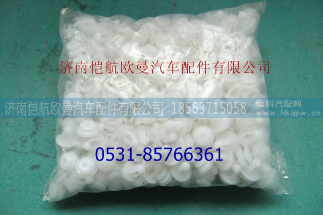 1B24954100013,卡扣  车门内护板,济南恺航欧曼汽车配件有限公司