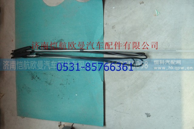 1B24979100040,汽车天线,济南恺航欧曼汽车配件有限公司