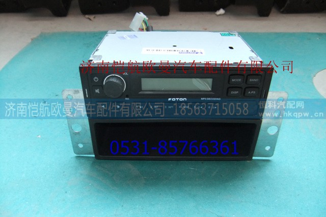 1b24979180310,录音机MP3ETX,济南恺航欧曼汽车配件有限公司