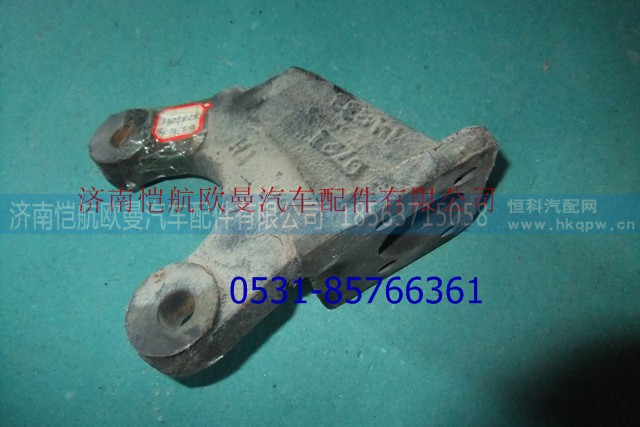 35N-01032FT,前分室支架右国III,一桥,济南恺航欧曼汽车配件有限公司