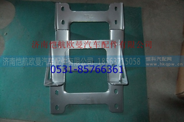 1B24983100020,脚踏板护罩支架后支架,济南恺航欧曼汽车配件有限公司