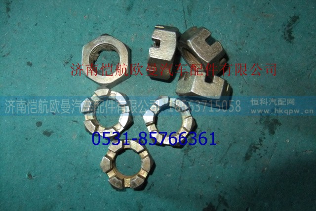 113813400025,摇臂肖轴螺母M30,济南恺航欧曼汽车配件有限公司