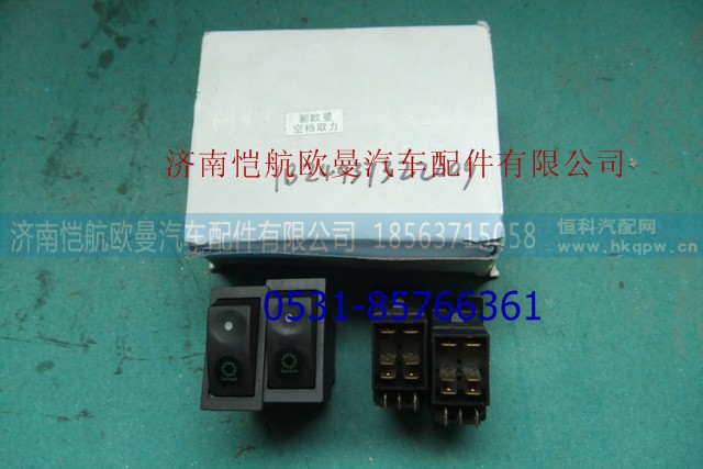 1B24937322009,空挡取力开关,济南恺航欧曼汽车配件有限公司