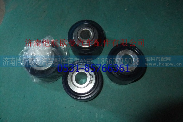 1B24950200126,翻转支架橡胶套,济南恺航欧曼汽车配件有限公司