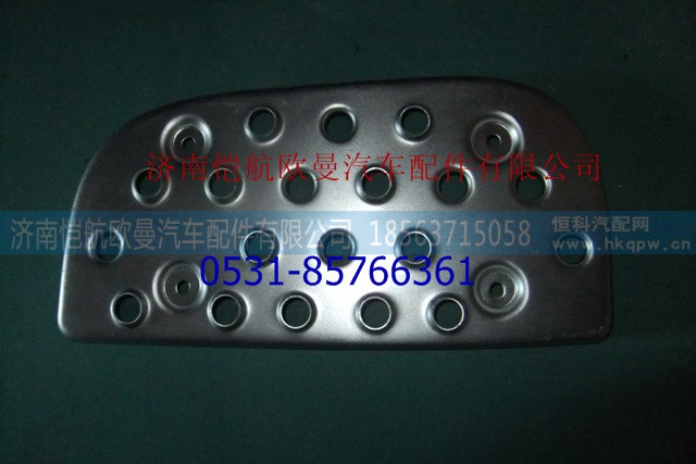 1B24984504010,脚踏板（ETX右中）铁,济南恺航欧曼汽车配件有限公司