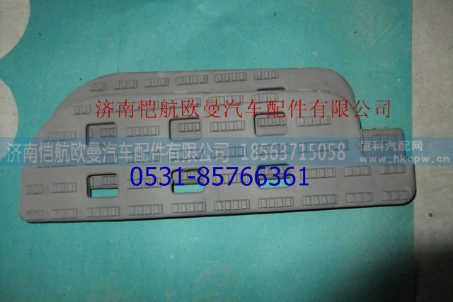 1B24984504110,踏板垫ETX右上塑料,济南恺航欧曼汽车配件有限公司