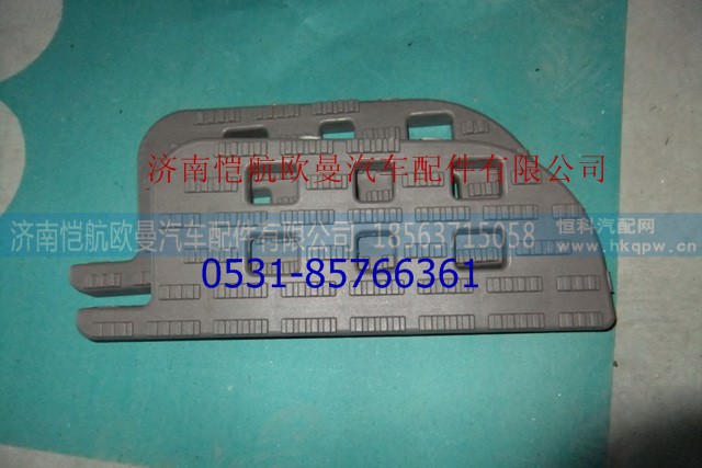 1B24984504125,踏板垫ETX左中塑料,济南恺航欧曼汽车配件有限公司